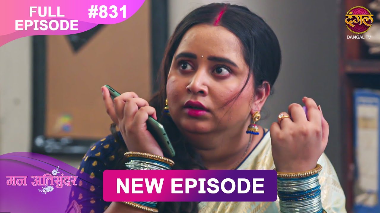 Mann Atisundar Episode 831 | Full HD | Dangal TV | Nov 1, 2025