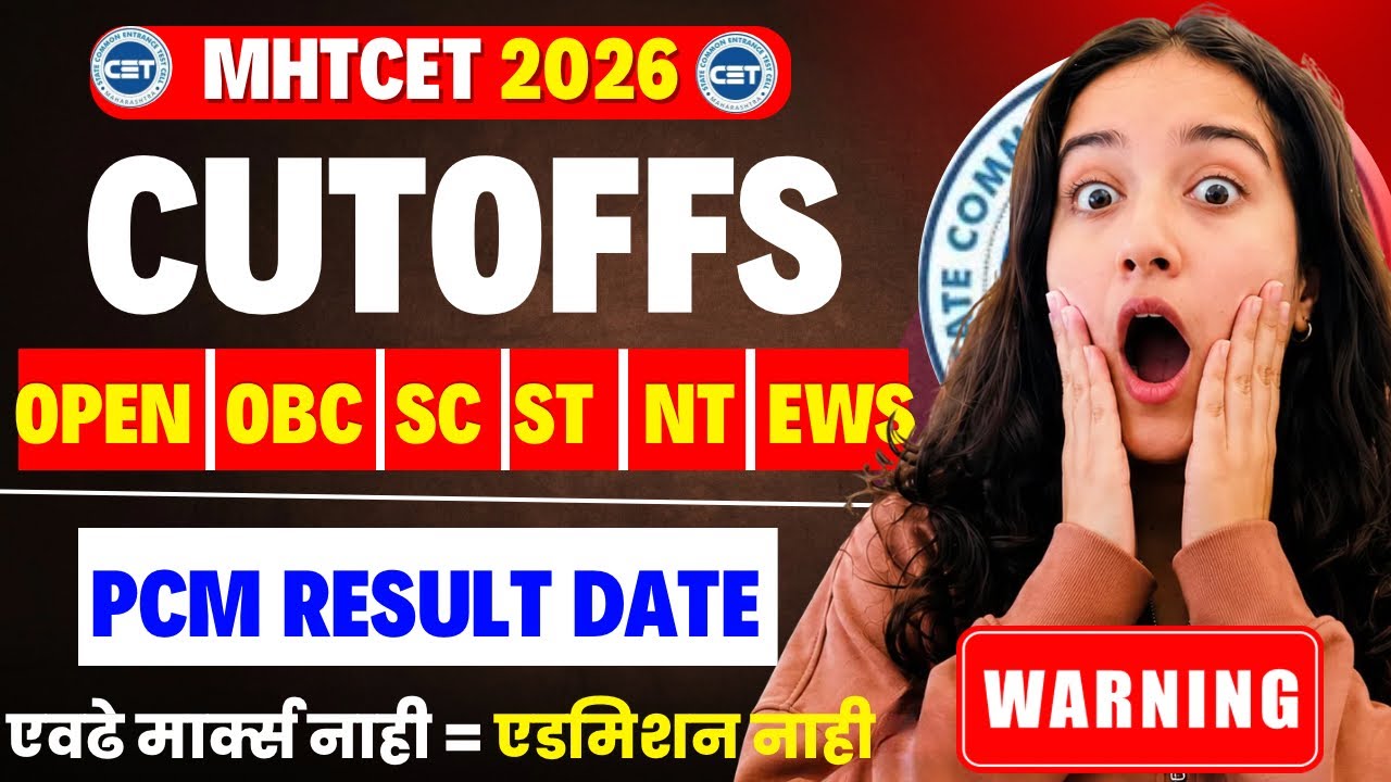 MHTCET 2026 PCM RESULT TODAYπ±π₯| OFFICIAL CUTOFFS OUTπ¨| PCM RESULT SCAMπ±π¨| #mhtcet2026 CHECK FAST