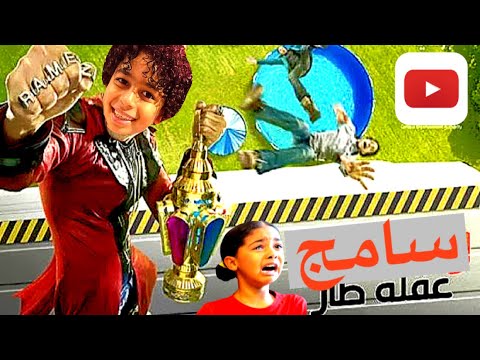 رامز عقله طار 2021 - تقليد مع رامز جلال