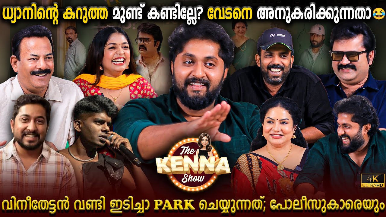 Dhyan Sreenivasan & Anoop Menon Talk Vedan Imitation 🎬