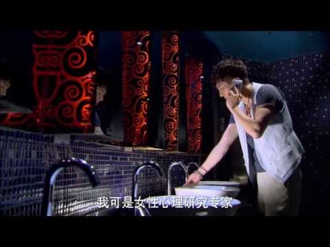 約會專家 Dating Hunter 第一集 朱雨辰 郭京飛 Episode 01