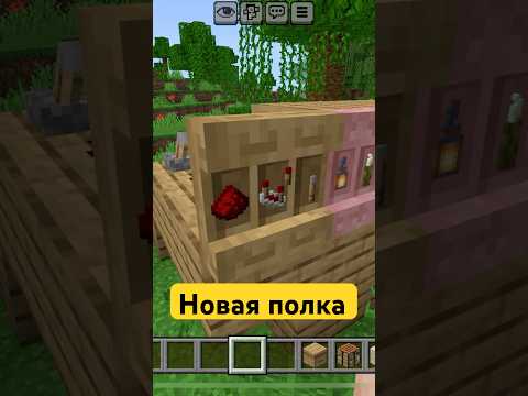 СТАТУЯ МЕДНОГО ГОЛЕМА, НОВАЯ ПОЛКА В БЕТА МАЙНКРАФТ 1.21.110.20 | Minecraft Preview