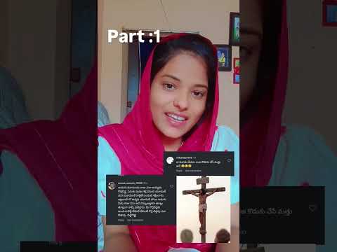 3 మేకులు తీసుకోలేని వాడు దేవుడు ఎలా అయ్యాడు...? వివరణ........భాగం :1