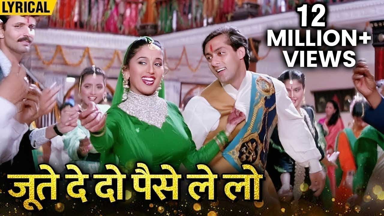 Joote De Do Paise Le Lo | Romantic Wedding Song | Salman Khan & Madhuri Dixit 🎶