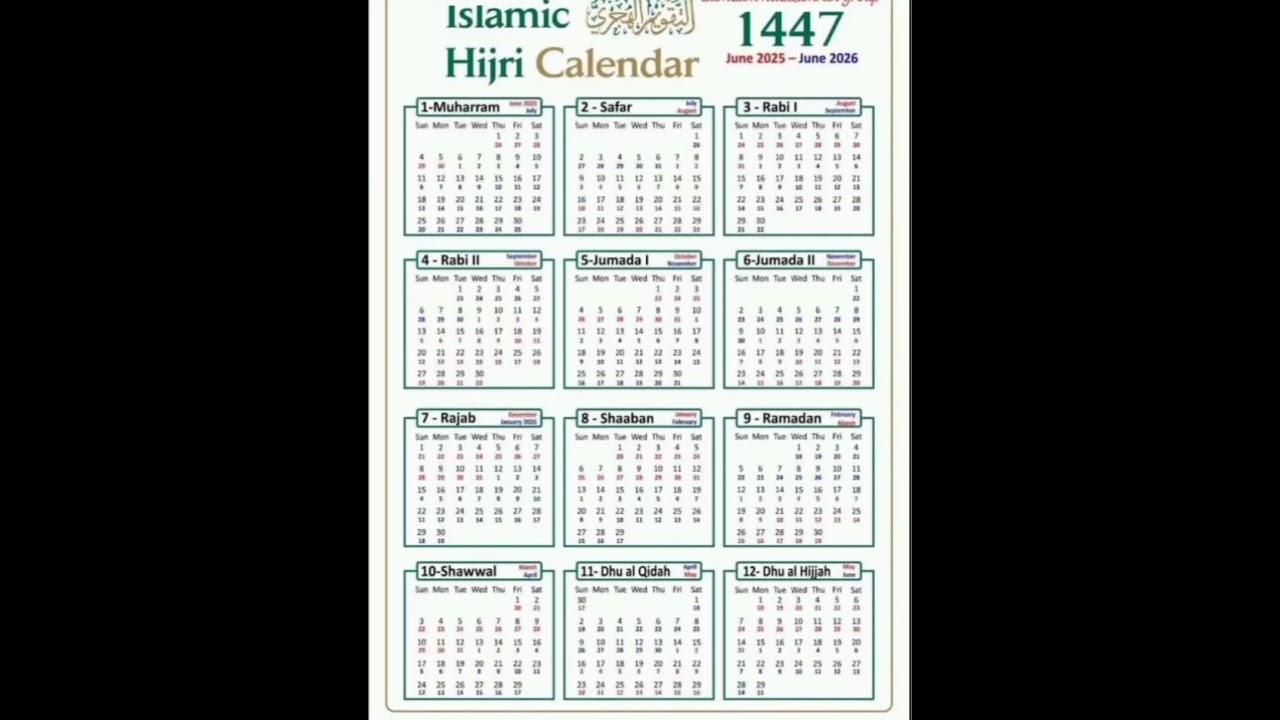 Islamic Calendar 1447 Hijri 📅
