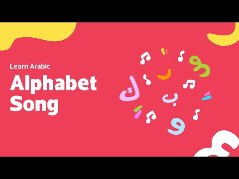 Learn Arabic - Learn Arabic Alphabet Song - From AlifBee Kids Formerly Arabian Sinbad