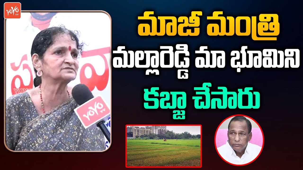 Women Speak on MLA Mallareddy & CM Revanth Reddy | YOYO TV