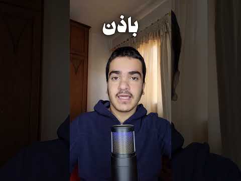 يا باغي الخير أقبل! #رمضان #رمضان_كريم #رمضان_مبارك #اجر #خير #فعل_الخير #حسنات #صدقة #الاسلام #مسلم