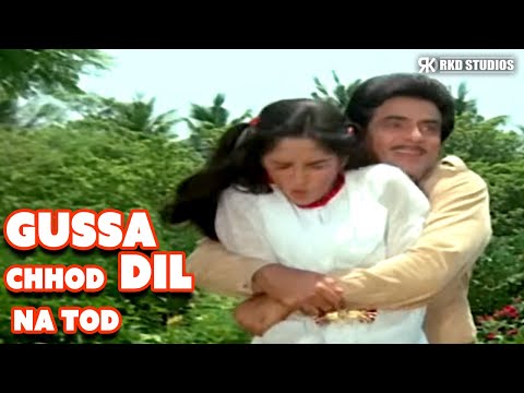 Gussa Chhod Dil Na Tod | Kishore Kumar | Maqsad 1984 Songs | Jeetendra, Jaya Prada