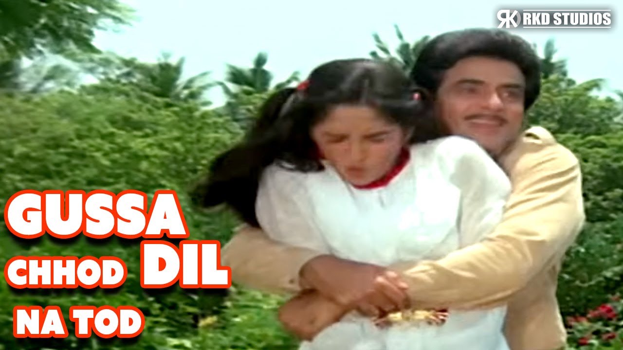 Gussa Chhod Dil Na Tod | Kishore Kumar | Classic 1984 Hit from Maqsad 🎶