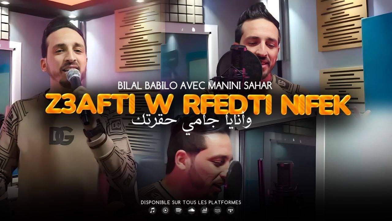 Bilal Babilo - Z3afti w Rfedti Nifek (Live) | 2023 | بلال بابيلو - زعفتي ورفدتي نيفك