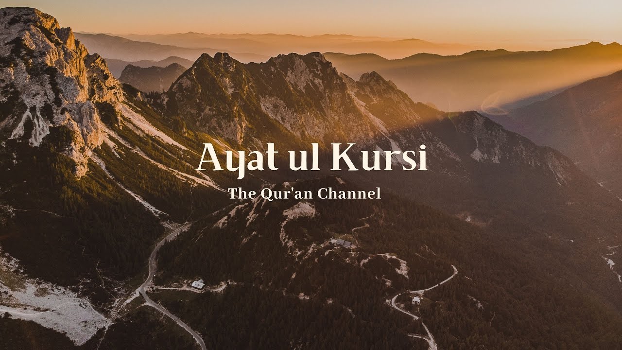 Ayat ul Kursi | Recited 20X by Islam Sobhi ✨