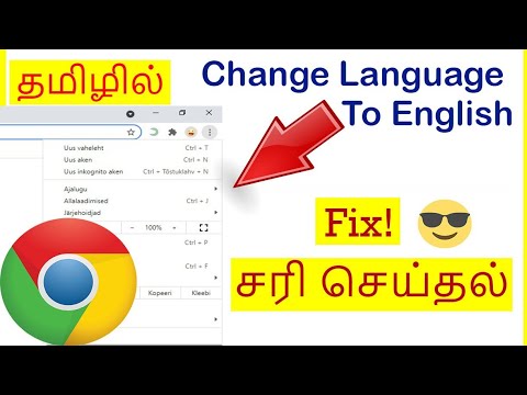 Change Chrome Language to English or Tamil 🇮🇳