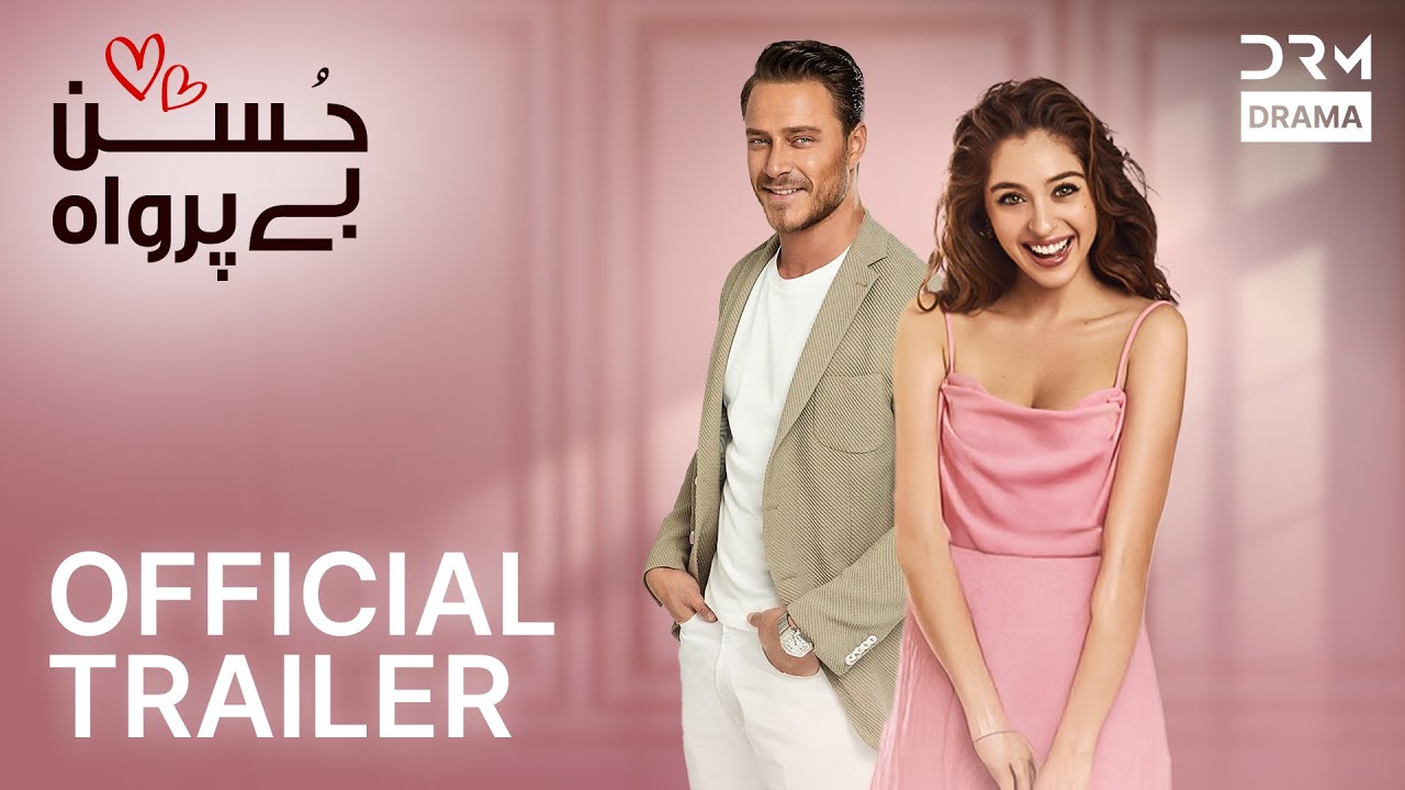 Husn Beparwah | Official Urdu Trailer | Romantic Turkish Drama Series 💖