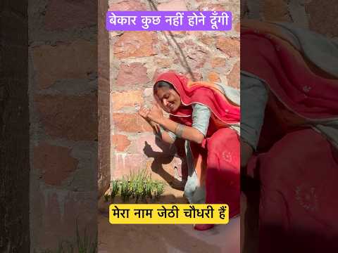 सिर्फ प्याज मिर्ची दही से राजस्थान की सुपरहिट कड़ी #cooking #kadi #recipe #foodie #shorts #jethi