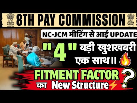 8th Pay Commission Update: Salary Hike & Fitment Factor 💰