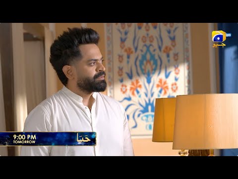 Haya Episode 44 Promo | Tomorrow at 9:00 PM only on Har Pal Geo