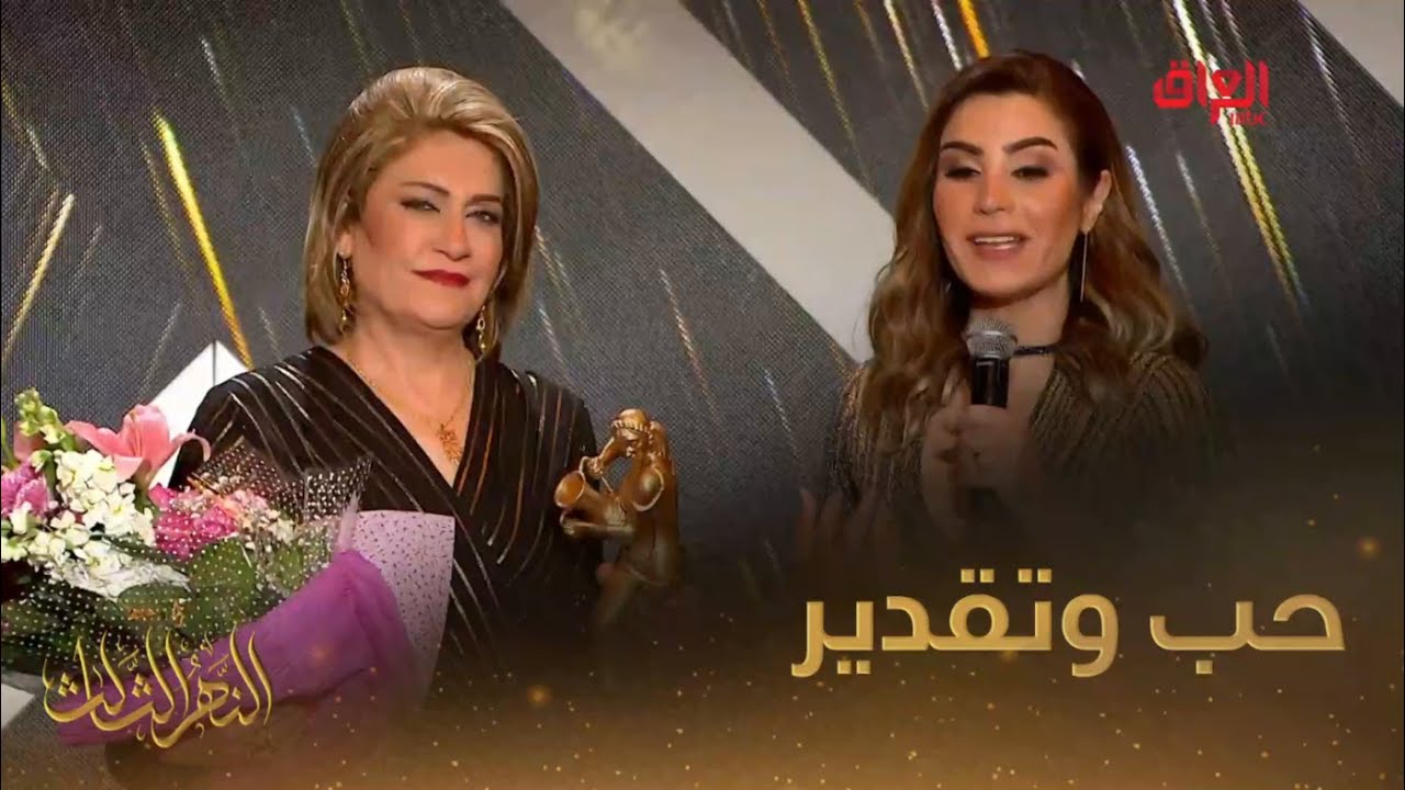 تحية حب وتقدير لنهرنا الثالث آسيا كمال