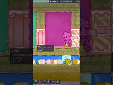 Скажи нет гидрозатворам #oxygennotincluded