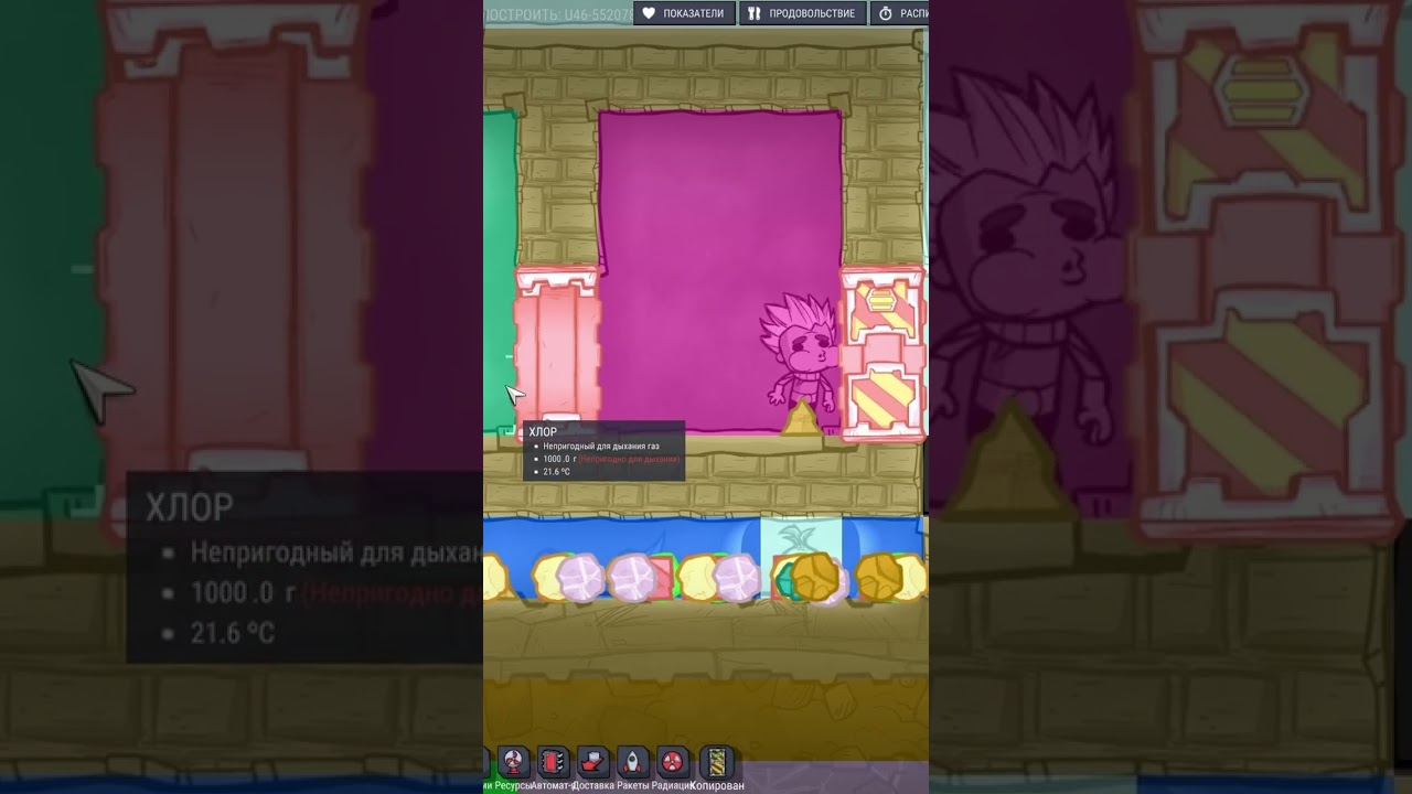 Почему стоит отказаться от использования гидрозатворов в Oxygen Not Included