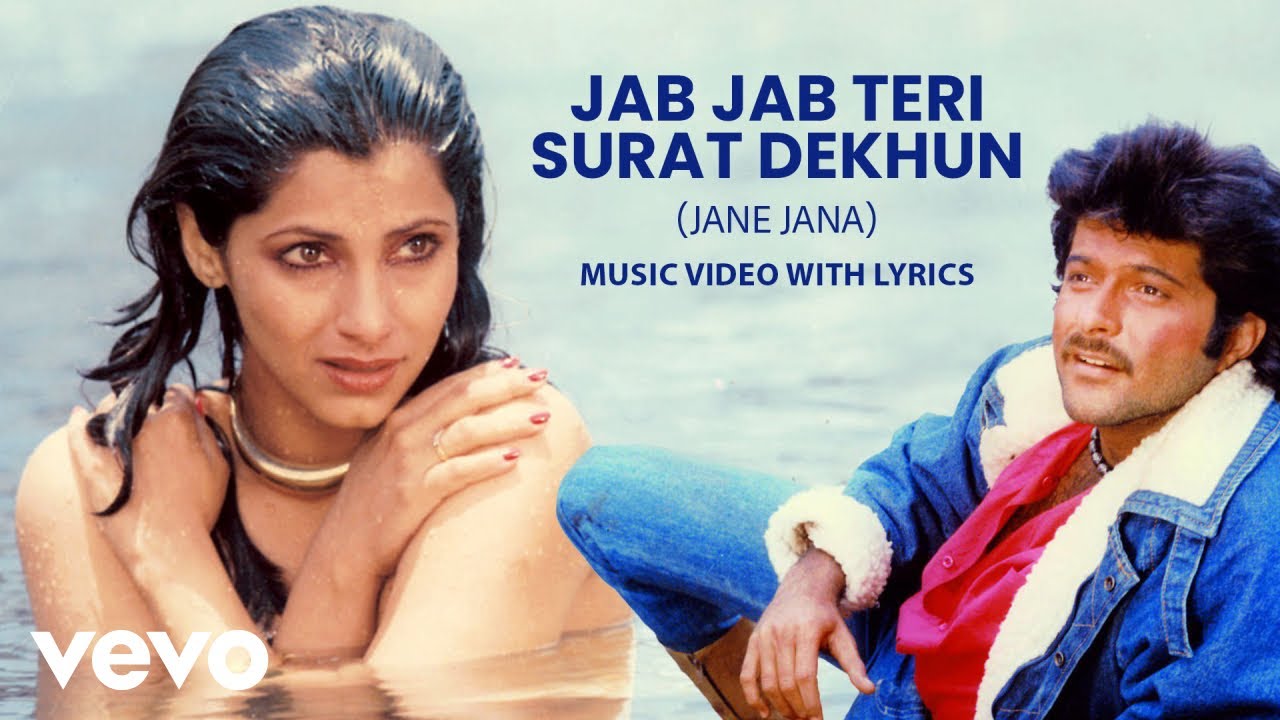 Watch the Romantic Song 'Jab Jab Teri Surat Dekhun' from Janbaaz (1986) 🎶