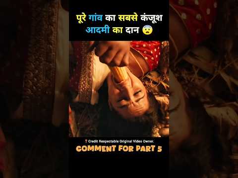 south movie odela 2 full movie hindi dubbed #short #movie #explained