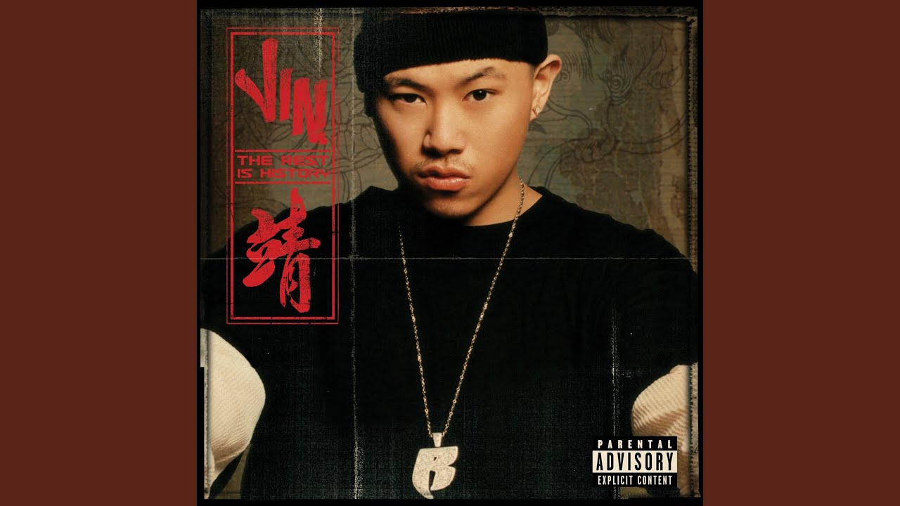 Jin ft. Kanye West - I Got A Love (Explicit) | Classic Hip-Hop Track 🎶