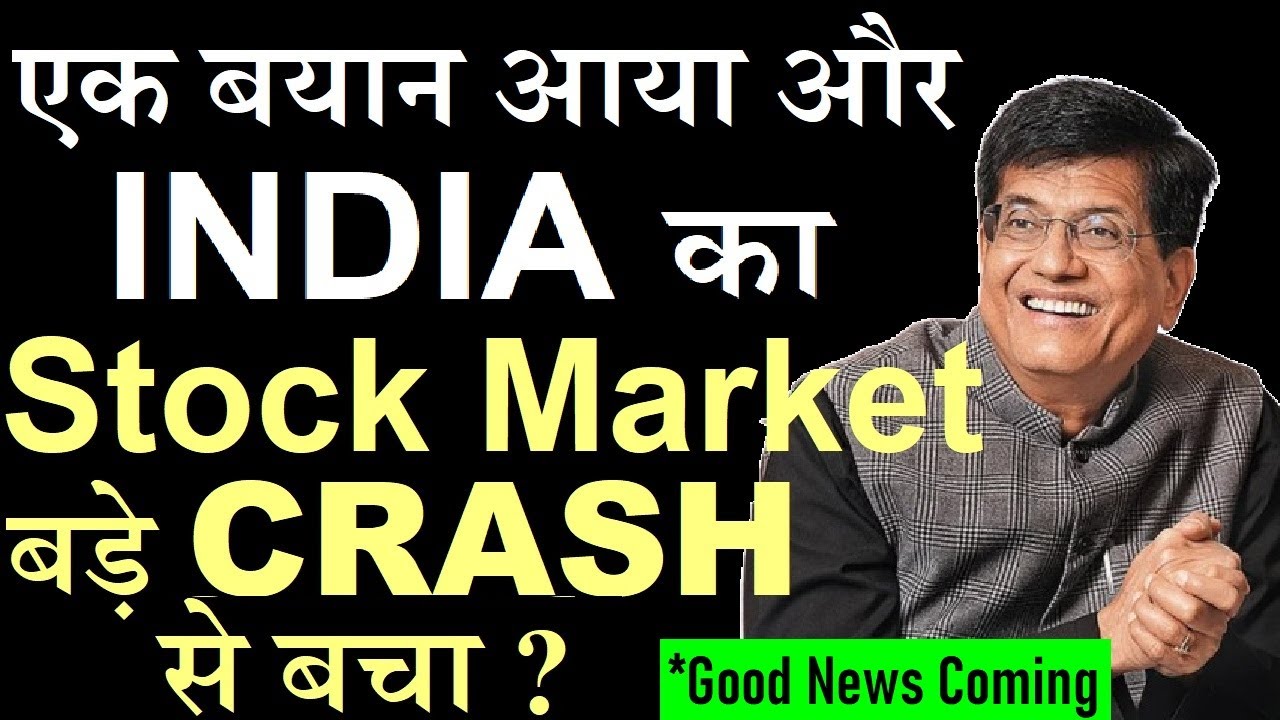 India's Stock Market Survives Major Crash & US Trade Deal News 🇺🇸