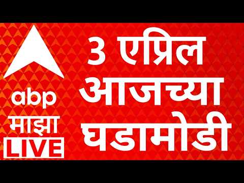 ABP MAJHA