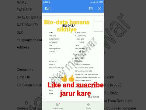 Bio data pdf file kaise banaye, pdf file kaise banaye