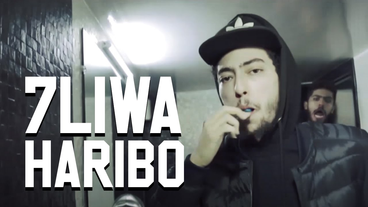 7Liwa - HARIBO Official Music Video 🎶