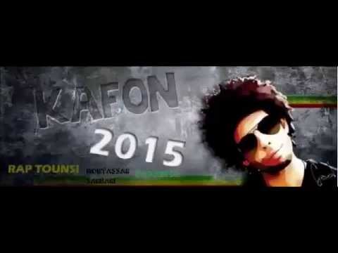 ✪ Kafon 2015 ✪   GANANITO 2015 gananito  mp3
