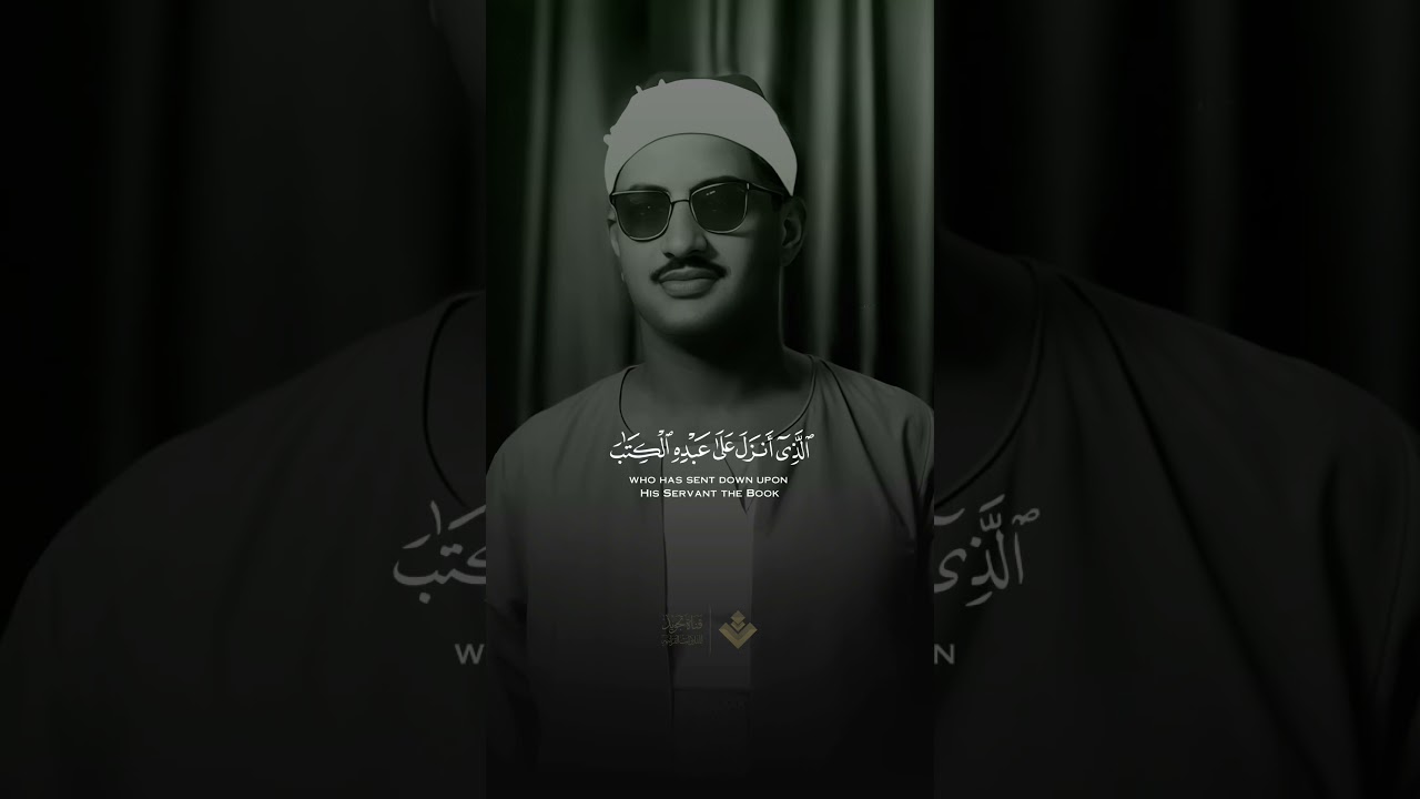 نهاوند رائع في سورة الكهف مع المنشاوي 🎶