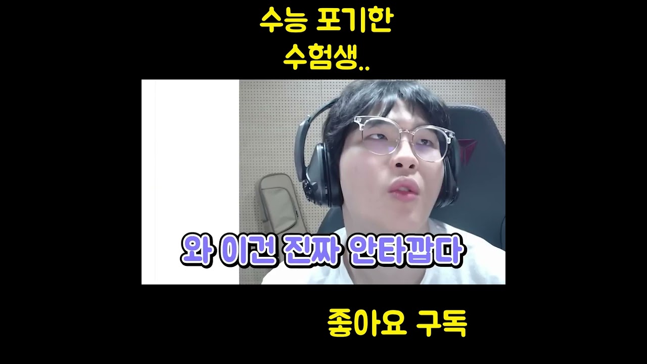 수능날 아침밥이 중요한 이유와 수험생 꿀팁 🍽️