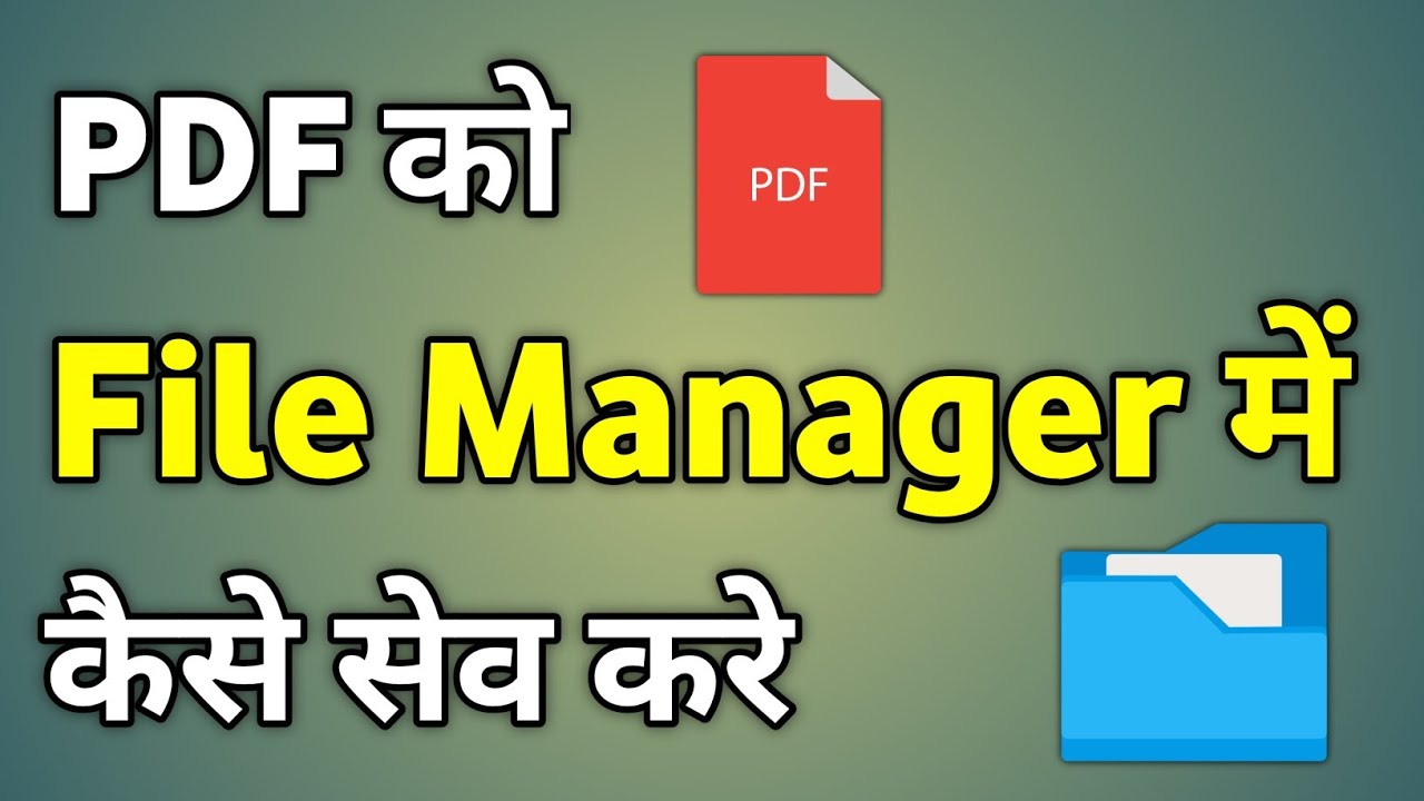 Pdf Ko File Manager Mein Kaise Save Kare | WhatsApp Ke Pdf Files Ko Manage Kaise Kare