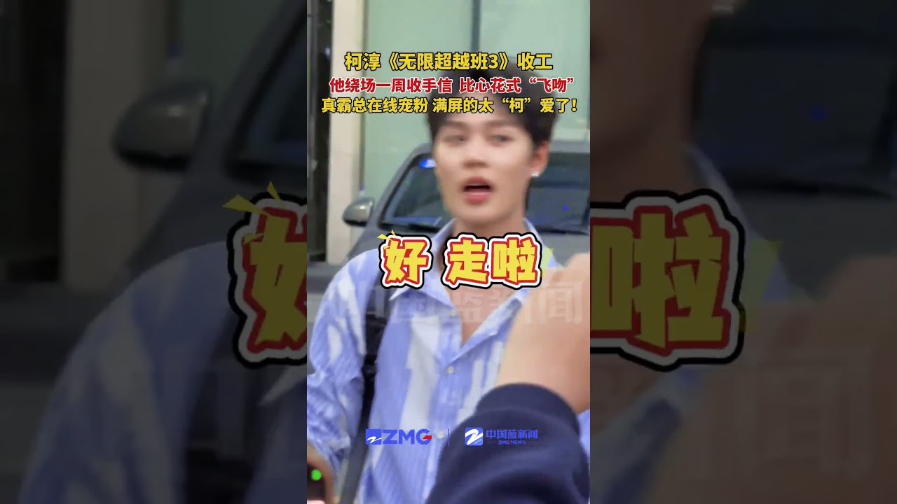 Adorable Kiss Moment 😘 in Chinese Drama | Good Girl Falls for Bad Mafia Boss