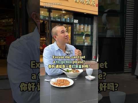 Useful Restaurant English在國外餐廳想打包，你可以學會這幾個句型！