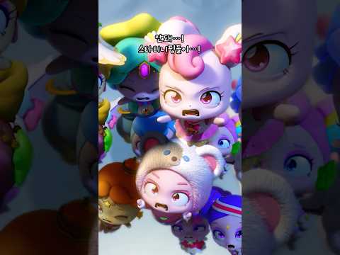 ์คํํฐ๋ํ๋ค์โฆ ์๋ผ์ ๐ญ #26ํ์ ๊ณต๊ฐ #์ํ
์คํ์บ์นํฐ๋ํ #ํฐ๋ํ์ผ #์ ๊ณต๊ฐ