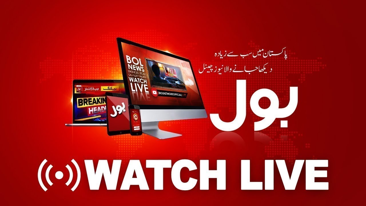BOL News Live: Pakistan Updates 24/7 📰