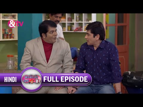 Vibhuti ने क्यों माँगा Prem से Scooty? |Bhabi Ji Ghar Par Hai Full Ep 1062 | 25 Mar 19@andtvchannel