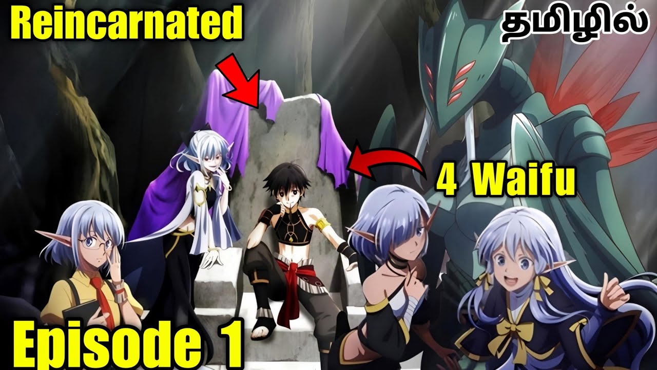 I Got Reincarnated as an Evil God Part 1 | Apocalypse Bringer Anime Tamil Episode 2 🔥