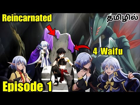 I Got Reincarnated As Evil God பகுதி 1 | Apocalypse Bringer Anime Tamil |Anime tamil Ep 2