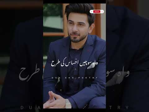 Chaal Drama Ost #What's app Status #pakistani Drama Ost #ZubabRana #Ali Ansari #shortsfeed #shorts