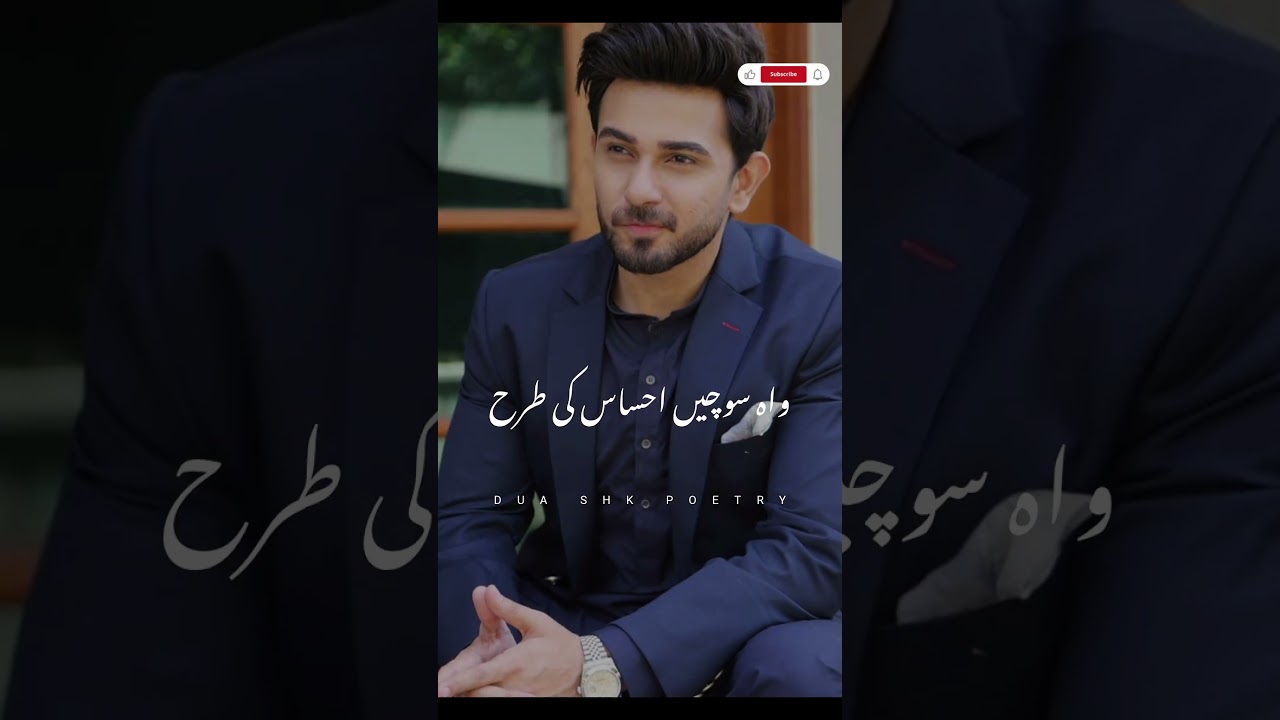 Chaal Drama OST πΆ | Pakistani Drama's Catchy Music & Status Updates