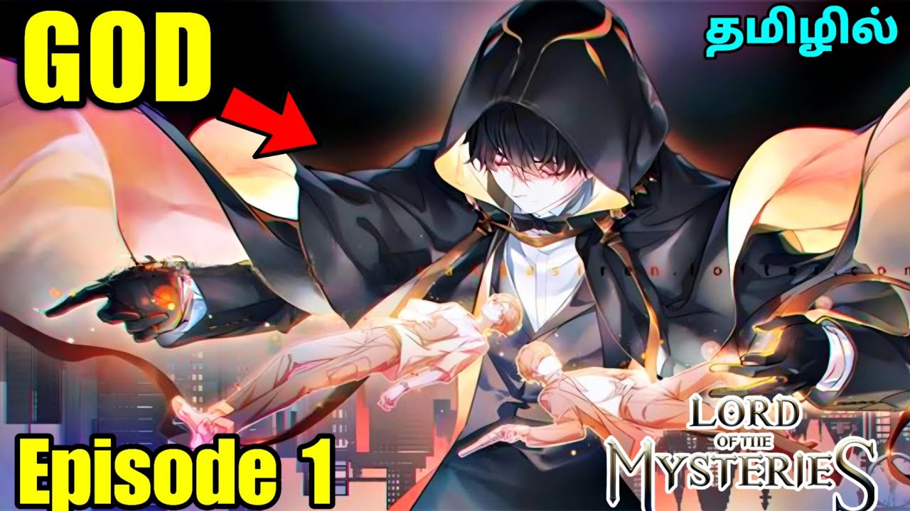 Lord of Mysteries Part 1 | Tamil Anime Explained 🎥 | Tamil Voiceover