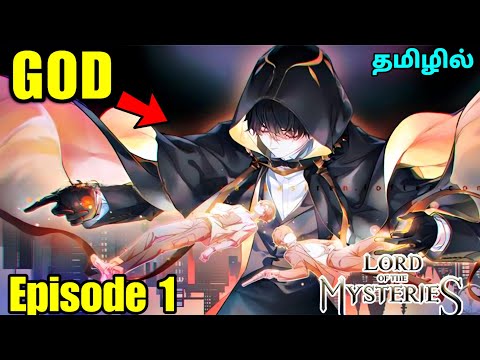 Lord of Mysteries🪬பகுதி-1 |Anime in tamil |Tamil voice |Anime boy