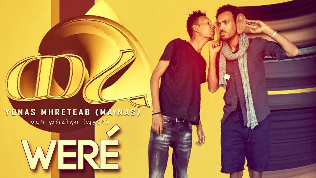 Yonas Maynas Presents Eritrean Comedy 'WERE' π