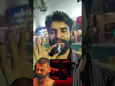 dies Irae Movie Review In Tamil By Fdfs With Mogi