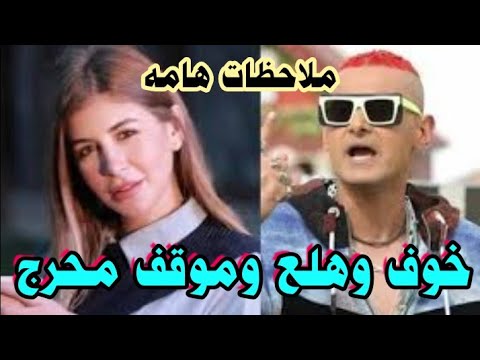 6 ملاحظات من حلقة ملك قورة مع رامز جلال 😱