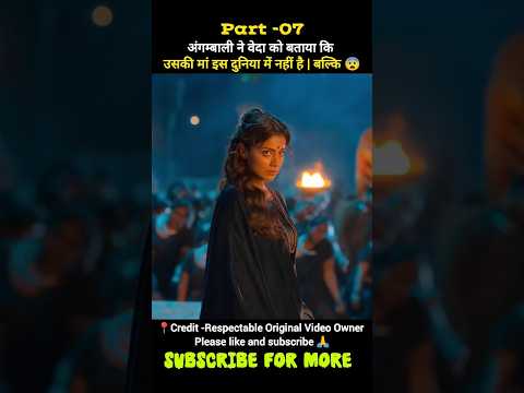 Part 7 | Mirai full movie Hindi dubbed | New South movie explanation #shorts #viral #movie